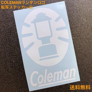 コールマン(Coleman)の白 COLEMAN ランタンロゴ カッティングステッカー コールマン -8(その他)