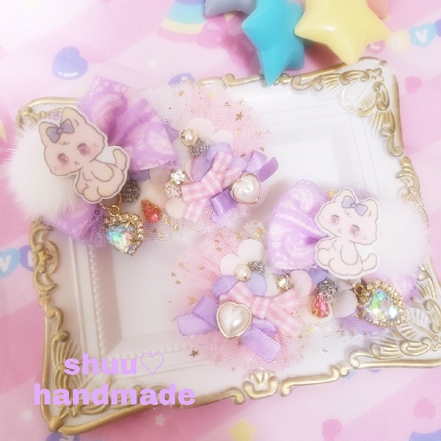 ハンドメイド♡お花うさぎチュールお花ツインクリップ