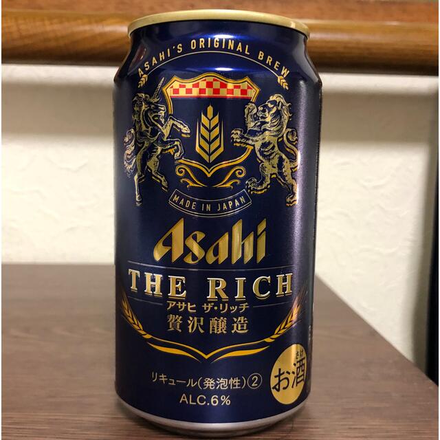 ★値下げ★アサヒザリッチ< 350ml缶 > 48本