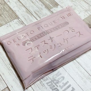 ジェラートピケ(gelato pique)の【新品・未使用】MORE 付録GELATO PIQUE ティッシュケース　ポーチ(ティッシュボックス)