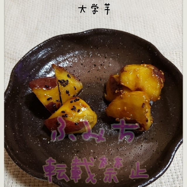 訳あり　紅はるか　10キロ　茨城県産　令和３年　さつま芋　サツマイモ　お芋 食品/飲料/酒の食品(野菜)の商品写真