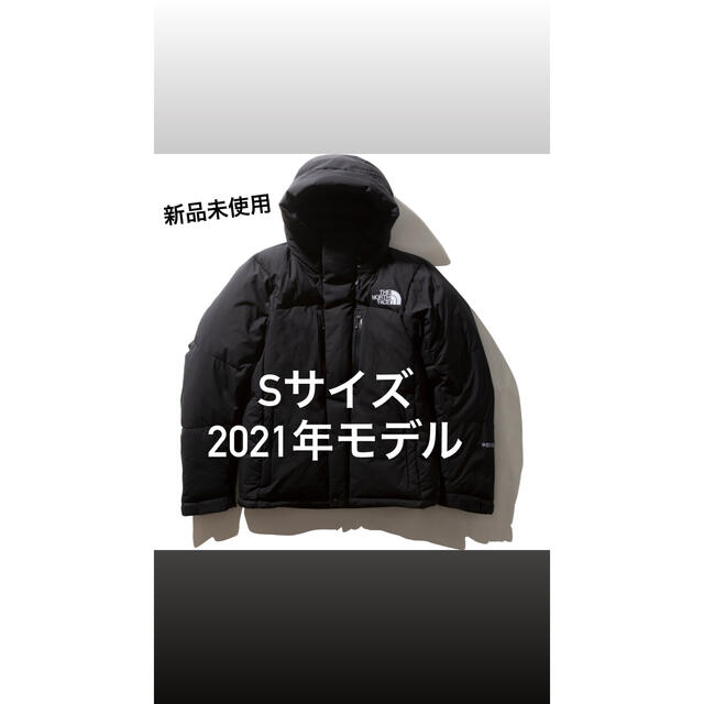 THE NORTH FACE(ザノースフェイス)の 【新品】バルトロライトジャケット ブラック Sサイズ 2021年モデル メンズのジャケット/アウター(ダウンジャケット)の商品写真