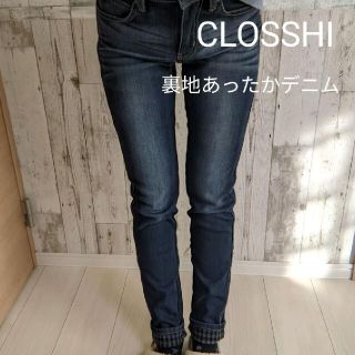 シマムラ(しまむら)のCLOSSHI  裏ボア 裏起毛  裏地あったかデニム   暖パン  しまむら(デニム/ジーンズ)