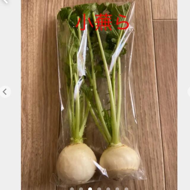 野菜詰め合わせ　80サイズ  食品/飲料/酒の食品(野菜)の商品写真