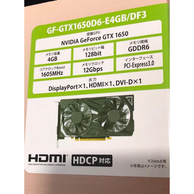 [美品 ] GF-GTX1650D6-E4GB/DF3 スマホ/家電/カメラのPC/タブレット(PCパーツ)の商品写真