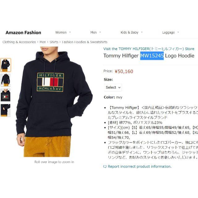 ICON BADGE HOODY 刺繍文字が美しいパーカー　ネイビー　Lサイズ