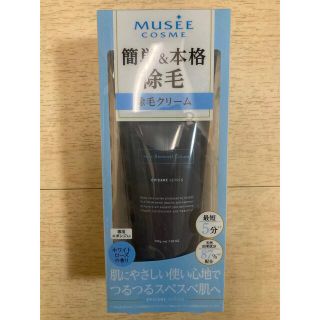 フロムファーストミュゼ(FROMFIRST Musee)のミュゼコスメ　薬用ヘアリムーバルクリーム　200g 除毛クリーム(脱毛/除毛剤)