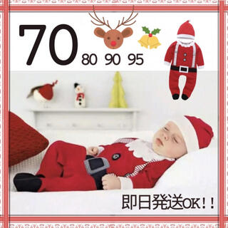 ザラキッズ(ZARA KIDS)のベビー服 赤 70 クリスマス サンタクロース ロンパース サンタ キッズ B(ロンパース)