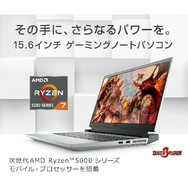 Dell ゲーミングノートPC Ryzen7 5800H RTX3060の通販 by あきさ's