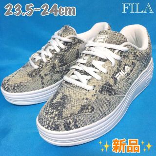 フィラ(FILA)の【FILA】WX-100 ウェッジソール  厚底スニーカー【ホワイト/パイソン】(スニーカー)