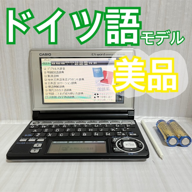 公式限定新作 送料無料 Casio Ex Word Xd Lp7100 23コンテンツ 第2外国語