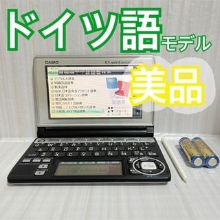 カシオ(CASIO)のドイツ語モデル▽電子辞書 独和大辞典 クラウン独和 XD-A7100▽B14pt(電子ブックリーダー)