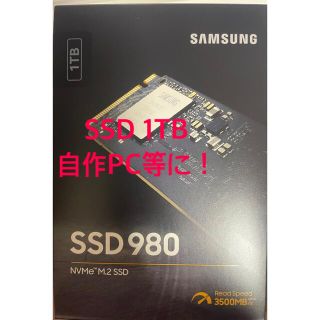 サムスン(SAMSUNG)のMZ-V8V1T0B/IT SAMSUNG 980 1TB(PCパーツ)