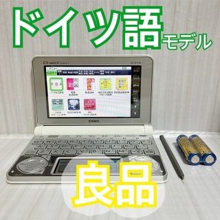 カシオ(CASIO)の良品▽電子辞書 独和大辞典 アクセス独和辞典 XD-N7100▽B19(電子ブックリーダー)