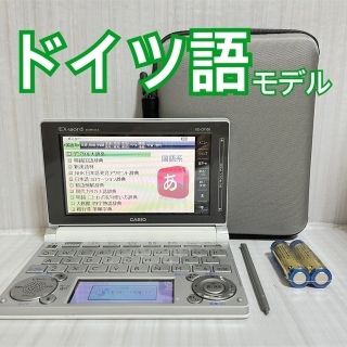 カシオ(CASIO)のドイツ語モデル▽電子辞書 XD-D7100 アクセス独和辞典ほか▽B21(電子ブックリーダー)