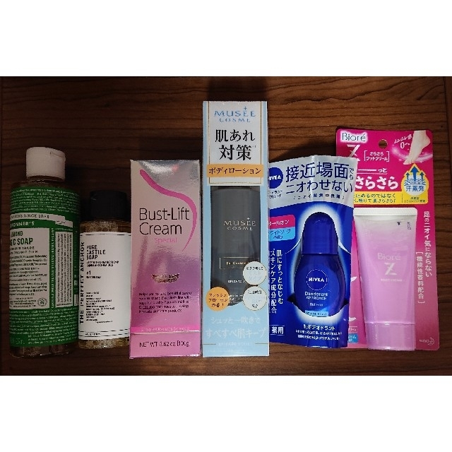 Dr.Ci Labo(ドクターシーラボ)の値下げしました！ ボディケアセット コスメ/美容のボディケア(ボディクリーム)の商品写真