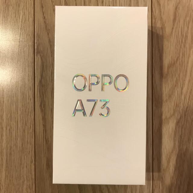 新品未開封 OPPO A73 simフリースマートフォン ダイナミックオレンジ