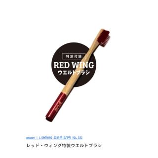 レッドウィング(REDWING)のレッド.ウィング特製ウエルトブラシ(その他)