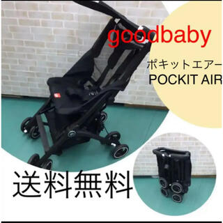 グッドベビー(Goodbaby)のgood baby ポキットエアー　POCKIT AIR  超コンパクトバギー(ベビーカー/バギー)