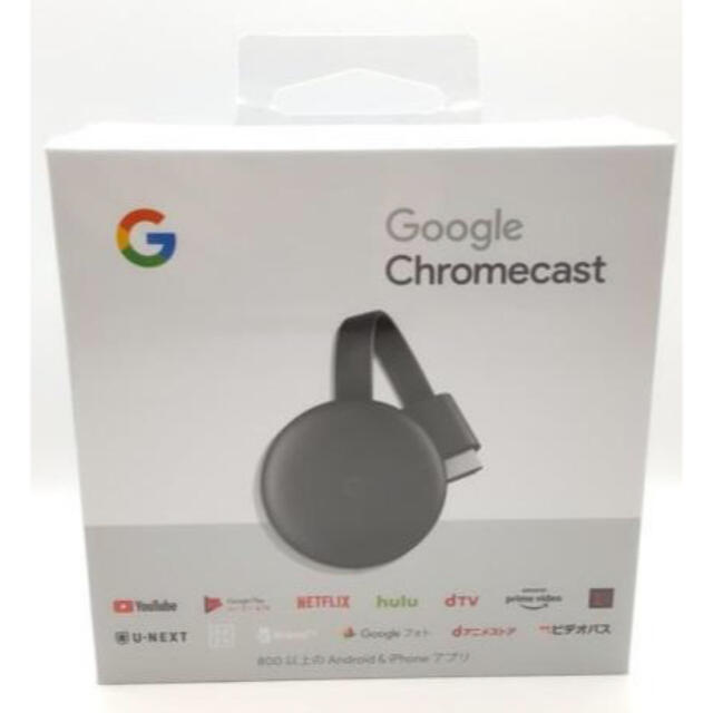 Google(グーグル)のChromecast クロームキャスト スマホ/家電/カメラのテレビ/映像機器(映像用ケーブル)の商品写真