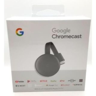 グーグル(Google)のChromecast クロームキャスト(映像用ケーブル)