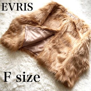 エヴリス(EVRIS)のアウターセール★【美品】EVRIS ノーカラー　ファージャケット　ファーコート(毛皮/ファーコート)