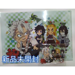 鬼滅の刃 不死川 実弥  バースデー 誕生日 クリアファイル アクリルスタンド(クリアファイル)