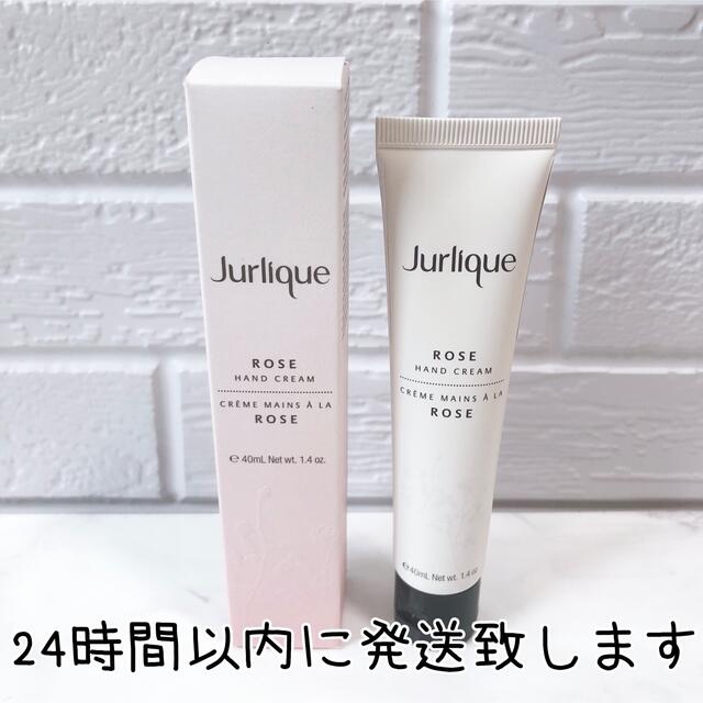 Jurlique - 【のんち様専用】ジュリーク ハンドクリーム ローズ 40ml 2