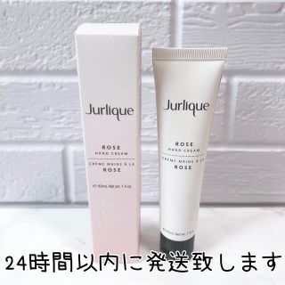 ジュリーク(Jurlique)の【のんち様専用】ジュリーク ハンドクリーム ローズ 40ml 2個セット(ハンドクリーム)