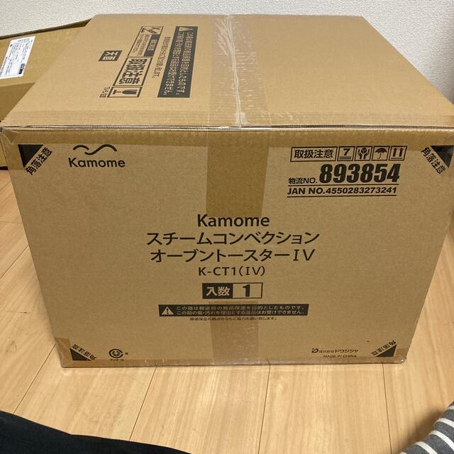Kamome スチームコンベクションオーブン K-CT1 IV(1台)オーブンタイプ温度調節機能