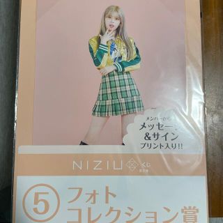 NiziUくじ　リク　フォトコレクション(アイドルグッズ)