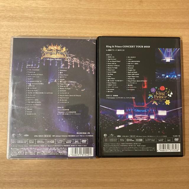 King & Prince ライブDVD