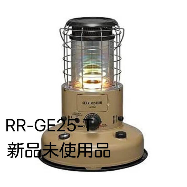 250kW〜125kW暖房能力新品未使用　トヨトミ　RR-GE25-T