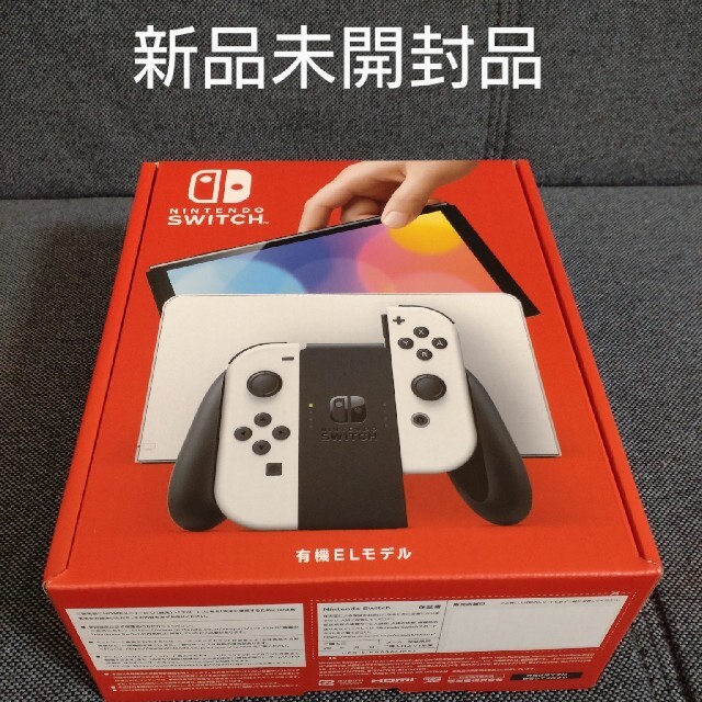 ニンテンドースイッチ有機ELホワイトゲームソフト/ゲーム機本体