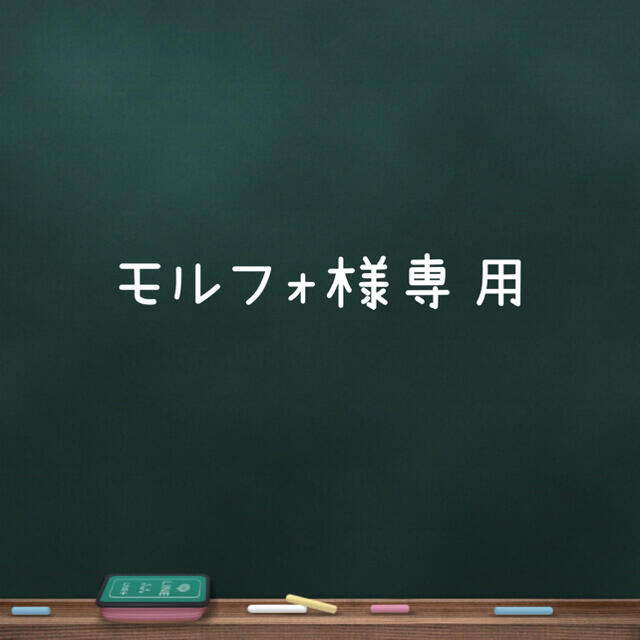 モルフォ様専用】住所はんこの通販 by りょう|ラクマ