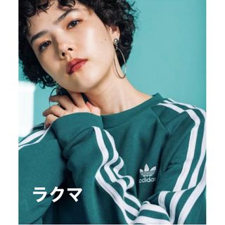 オリジナルス(Originals（adidas）)の完売！新品 M アディダス オリジナルス クルーネックスウェット adidas(トレーナー/スウェット)