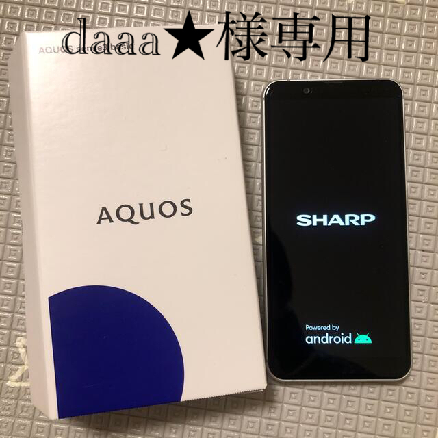 AQUOS(アクオス)のSHARP AQUOS sense3 basic SHV48 シルバー スマホ/家電/カメラのスマートフォン/携帯電話(スマートフォン本体)の商品写真