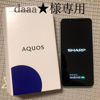 アクオス(AQUOS)のSHARP AQUOS sense3 basic SHV48 シルバー(スマートフォン本体)