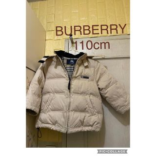 バーバリー(BURBERRY) ダウンジャケット 子供 ジャケット/上着(男の子