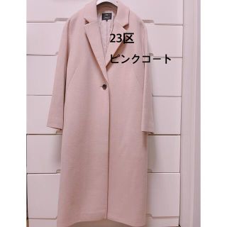 23区 - 23区 ピンクロングウールコート の通販 by おっぺちゃん's shop