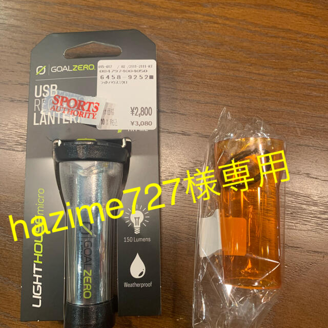 専用　新品未開封　清涼飲料水定価125000円相当　鹿角霊芝スーパー宝輪10箱