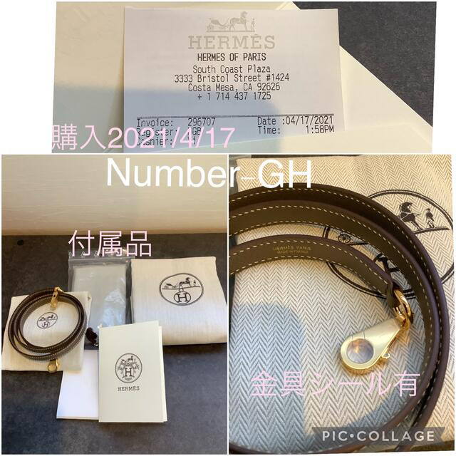 Hermes(エルメス)のLien様専用です　新品Z刻　27 エトゥープ×G金具　エプソン　 レディースのバッグ(ハンドバッグ)の商品写真