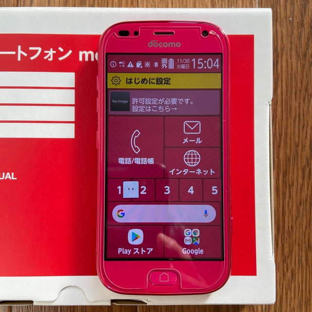 iphonese専用！有機EL！NTT DOCOMO らくらくスマートフォン me F-01L