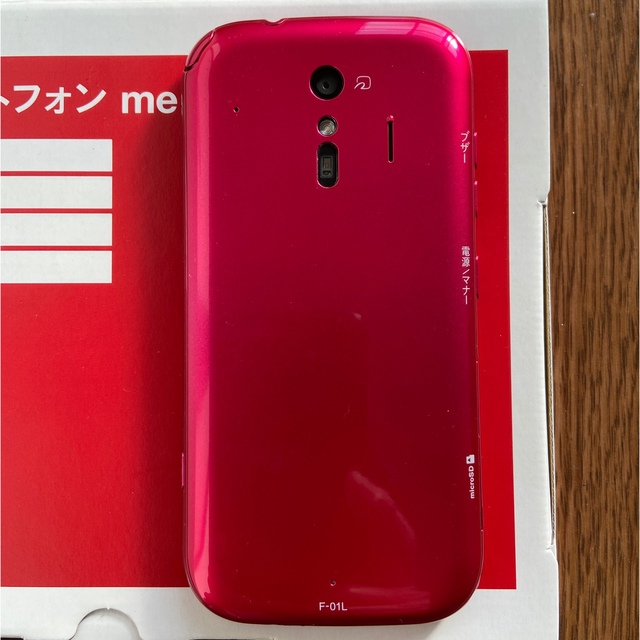 専用！有機EL！NTT DOCOMO らくらくスマートフォン me F-01L