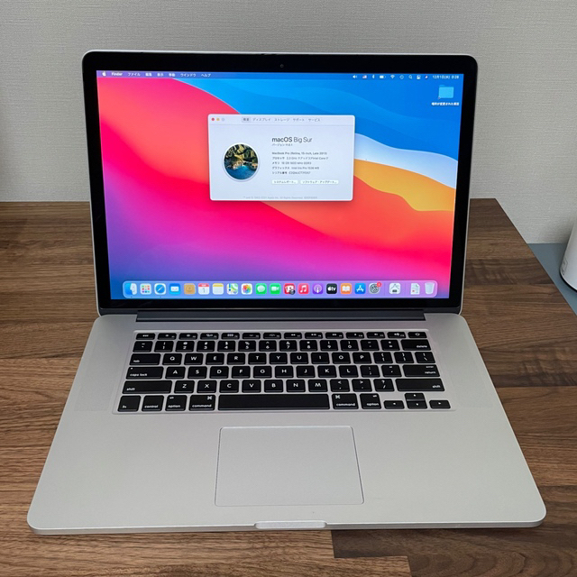 MacBook Pro （Ratina,15-inch, Late2013）ノートPC