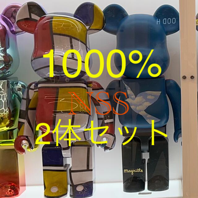 Be@rbrick まぼろしのパレード1000% 2体 セット ベアブリック