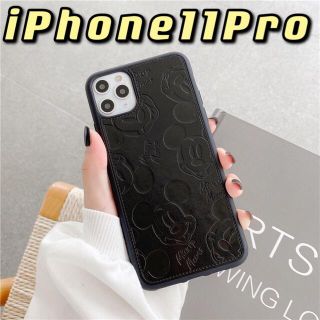 ディズニー(Disney)の新品　iPhone11pro ケース　カバー　ディズニー　ミッキー　ブラック　黒(iPhoneケース)