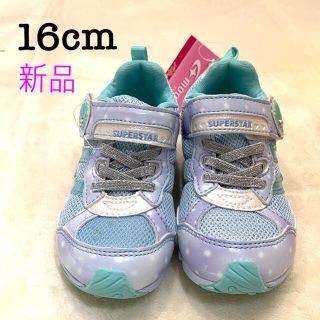 ムーンスター(MOONSTAR )の16cm タグ付き　新品　スニーカー　女の子　水色　グリーン　バネのチカラ(スニーカー)