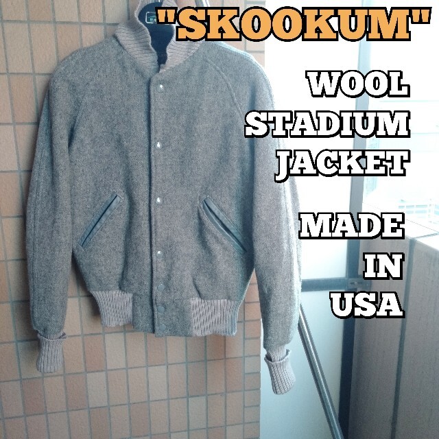 SKOOKUM WOOL STADIUM JACKET　MADE IN USA