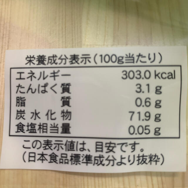 数量限定！値下げ品 茨城産干し芋おおすが農園紅はるかB品シラタ2kg